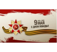 Занавес на 9 мая 0719