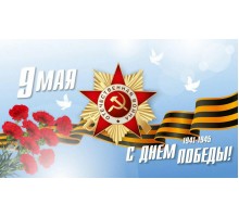 Занавес на 9 мая 0725